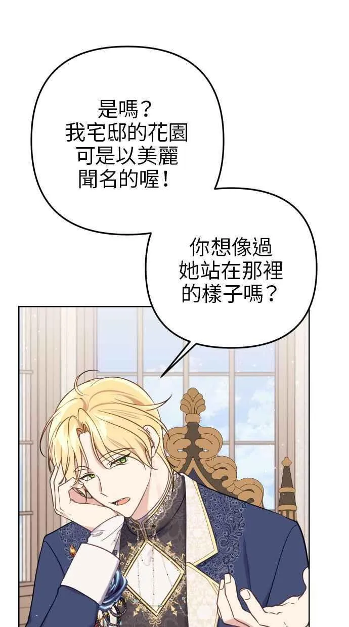 第50话 第57页