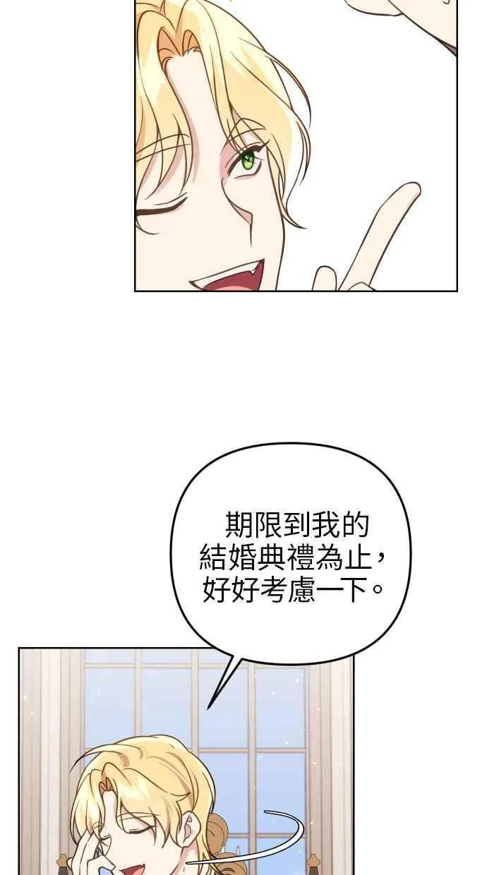 第50话 第60页