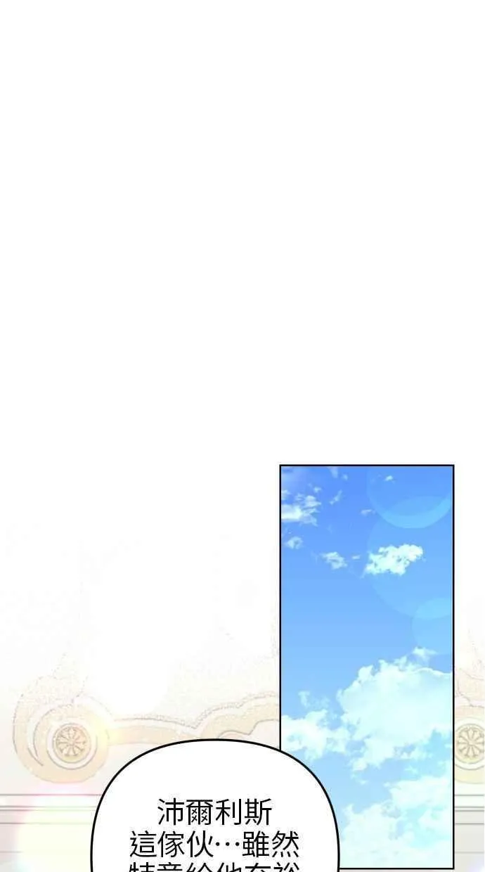 第50话 第72页
