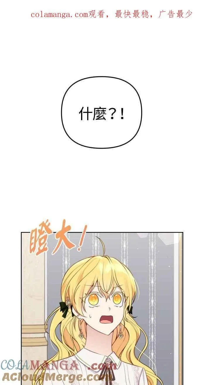 第51话 第1页