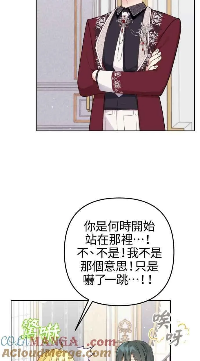 第51话 第4页