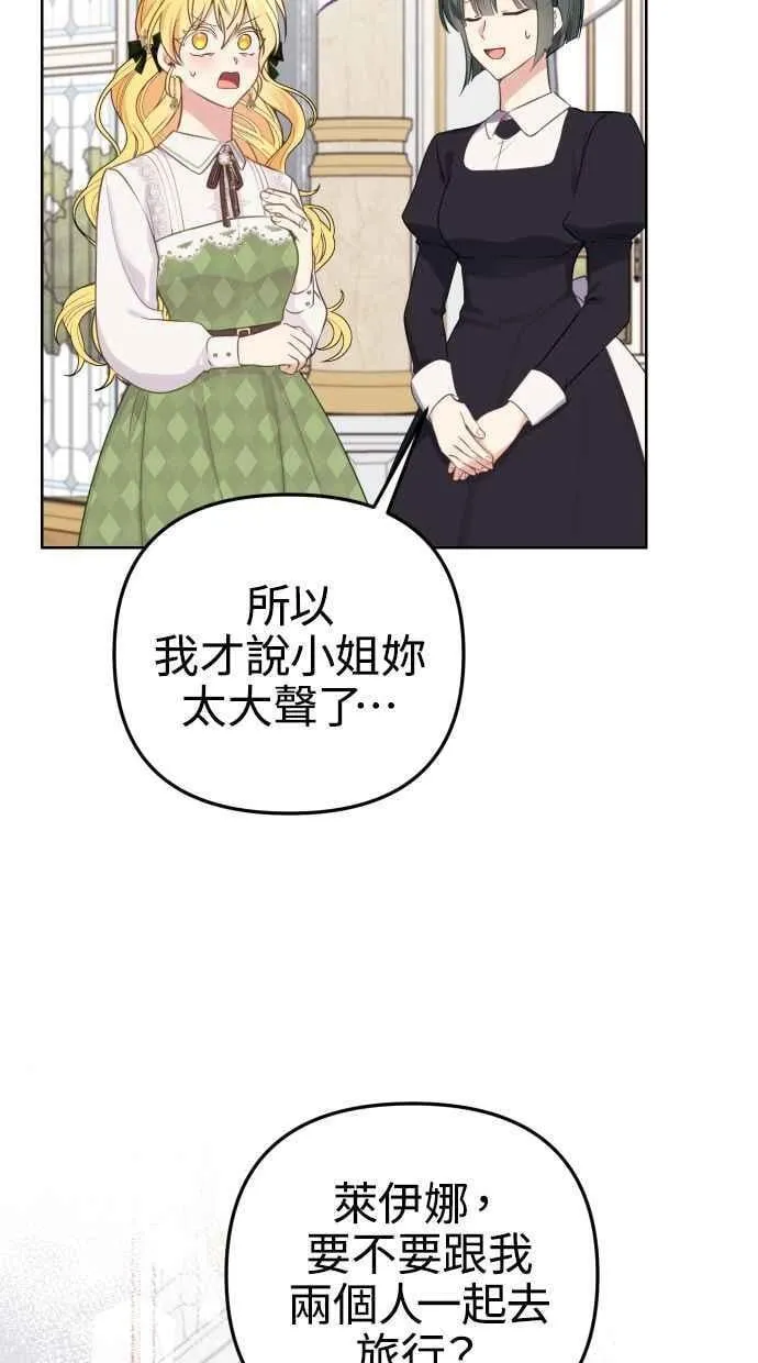第51话 第5页