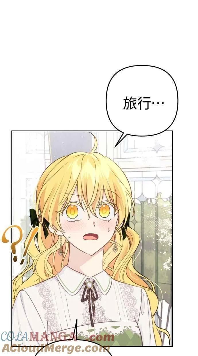 第51话 第7页