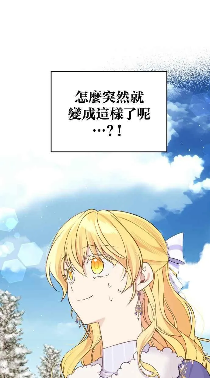 第51话 第9页