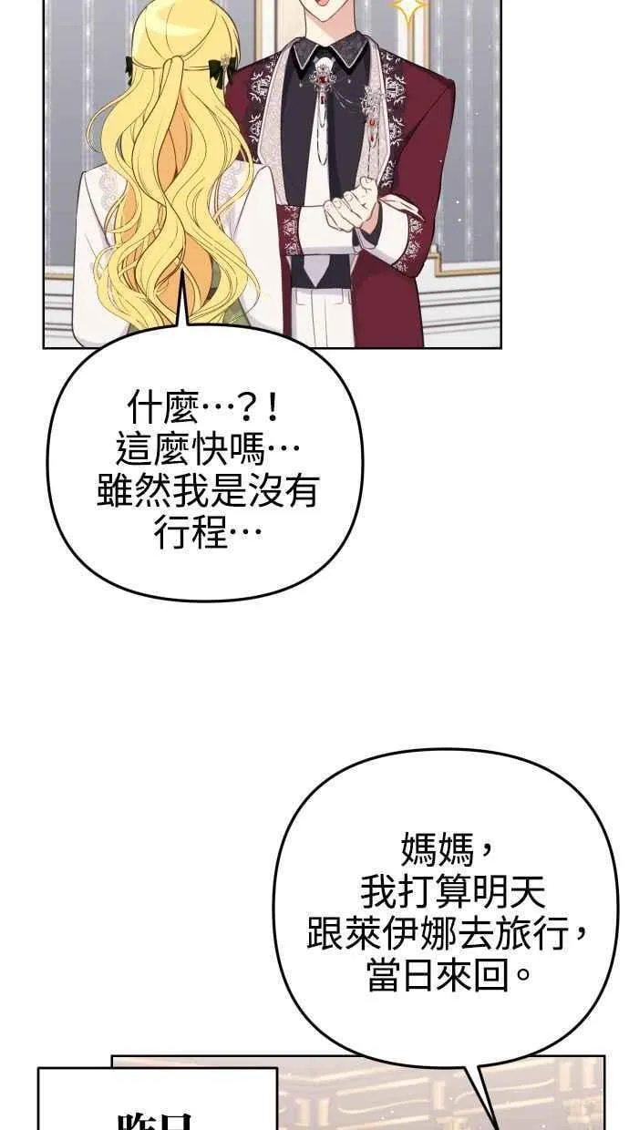 第51话 第11页