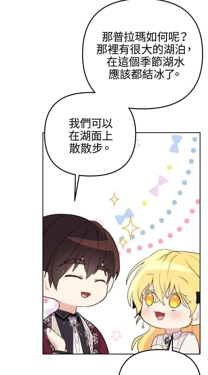 第51话 第14页