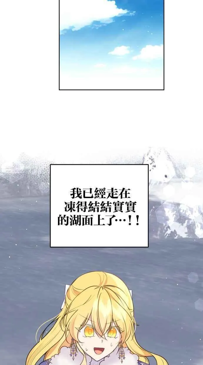 第51话 第17页
