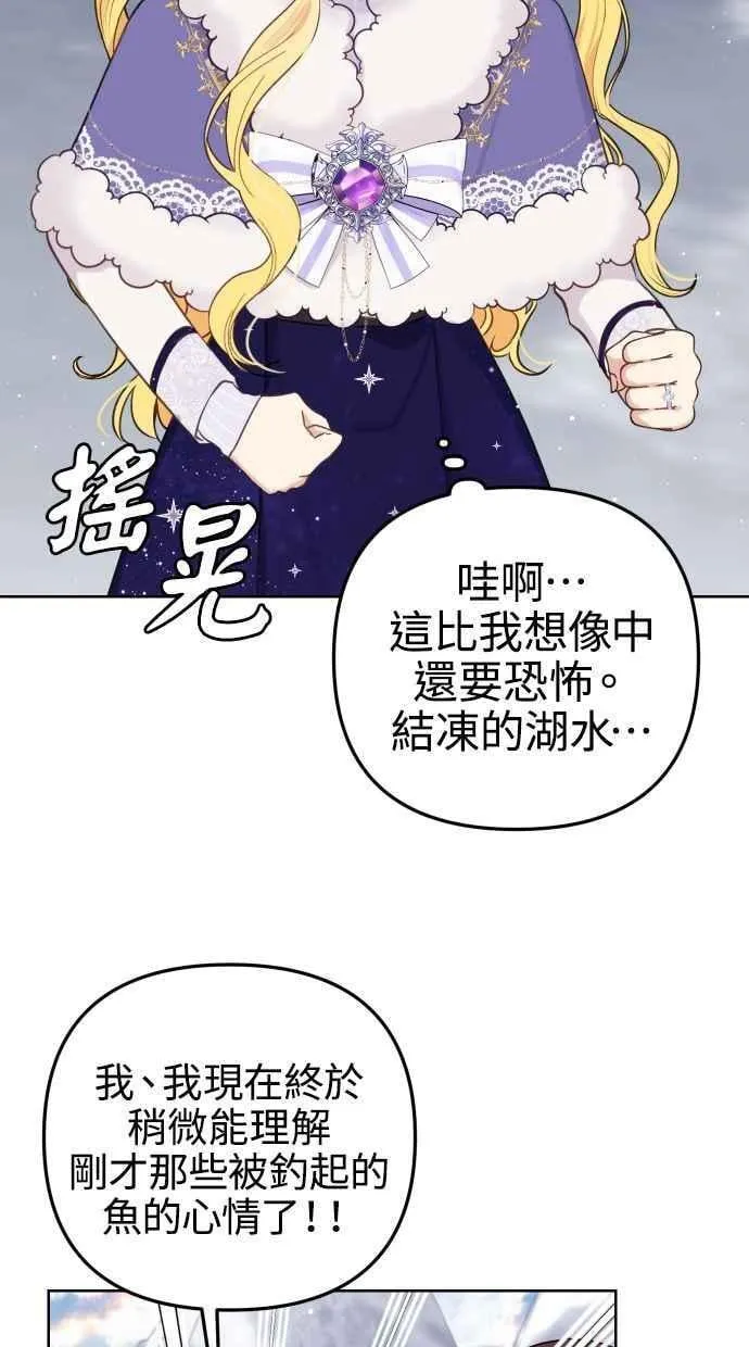 第51话 第18页