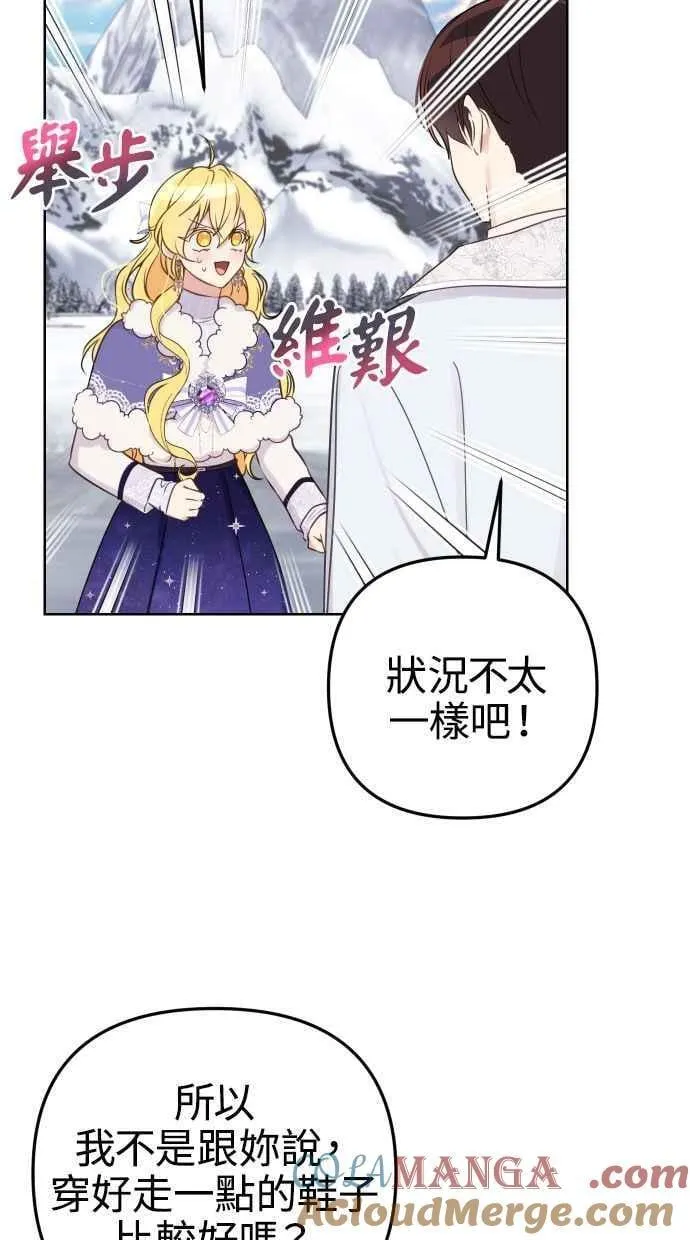 第51话 第19页