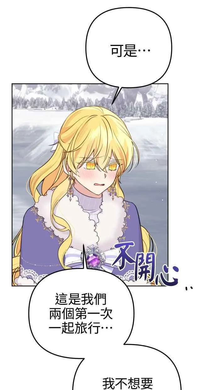 第51话 第21页