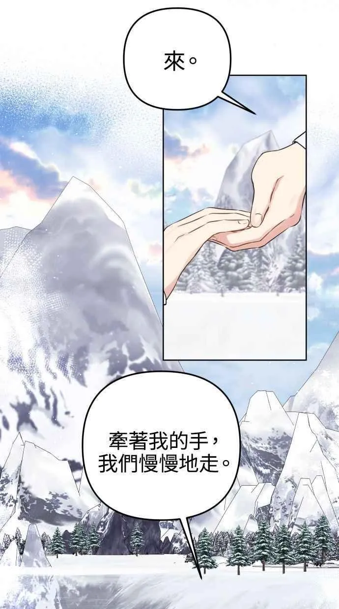 第51话 第24页