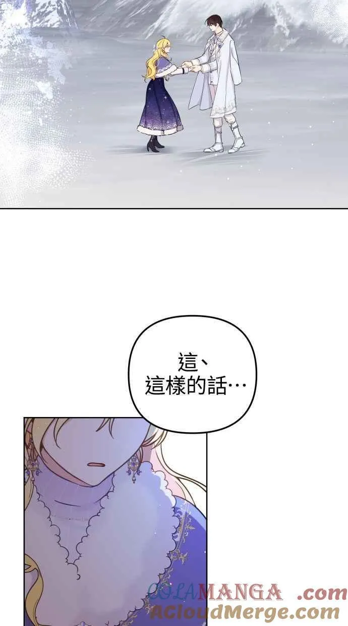 第51话 第25页