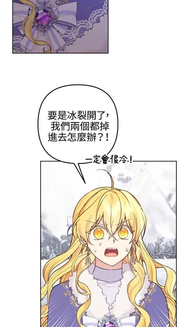 第51话 第26页