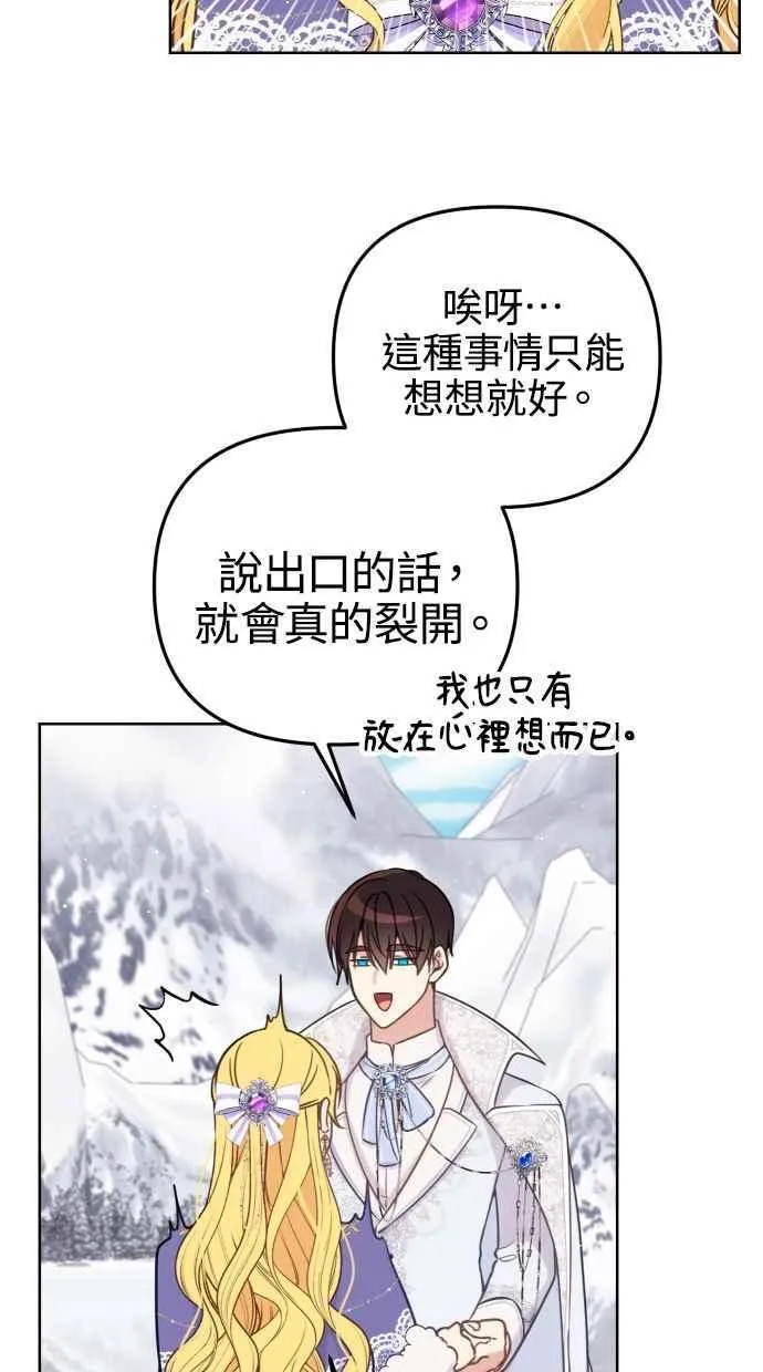 第51话 第27页