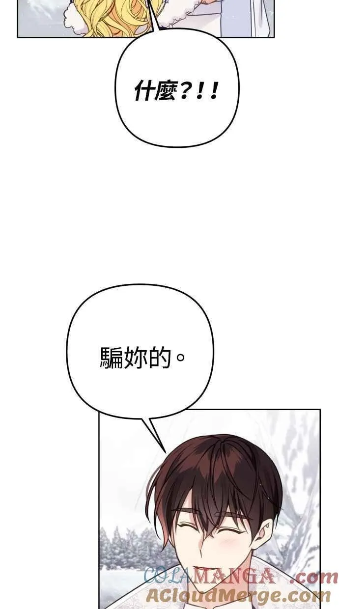 第51话 第28页