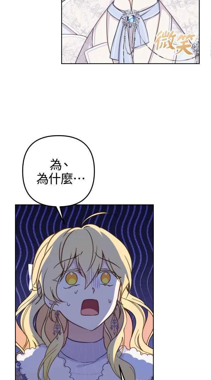 第51话 第29页