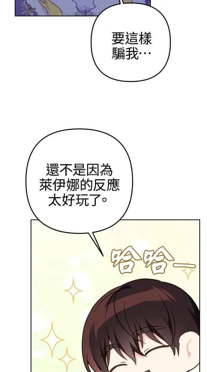 第51话 第30页