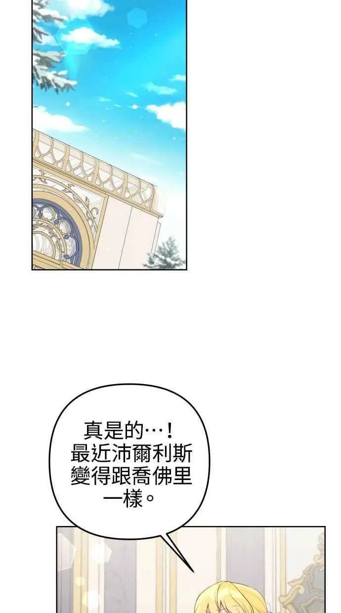 第51话 第33页