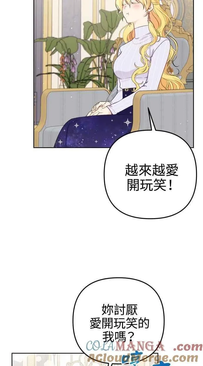 第51话 第34页