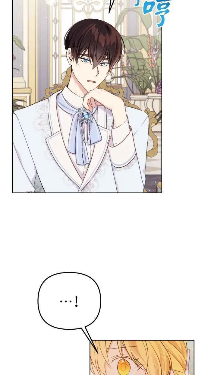 第51话 第35页
