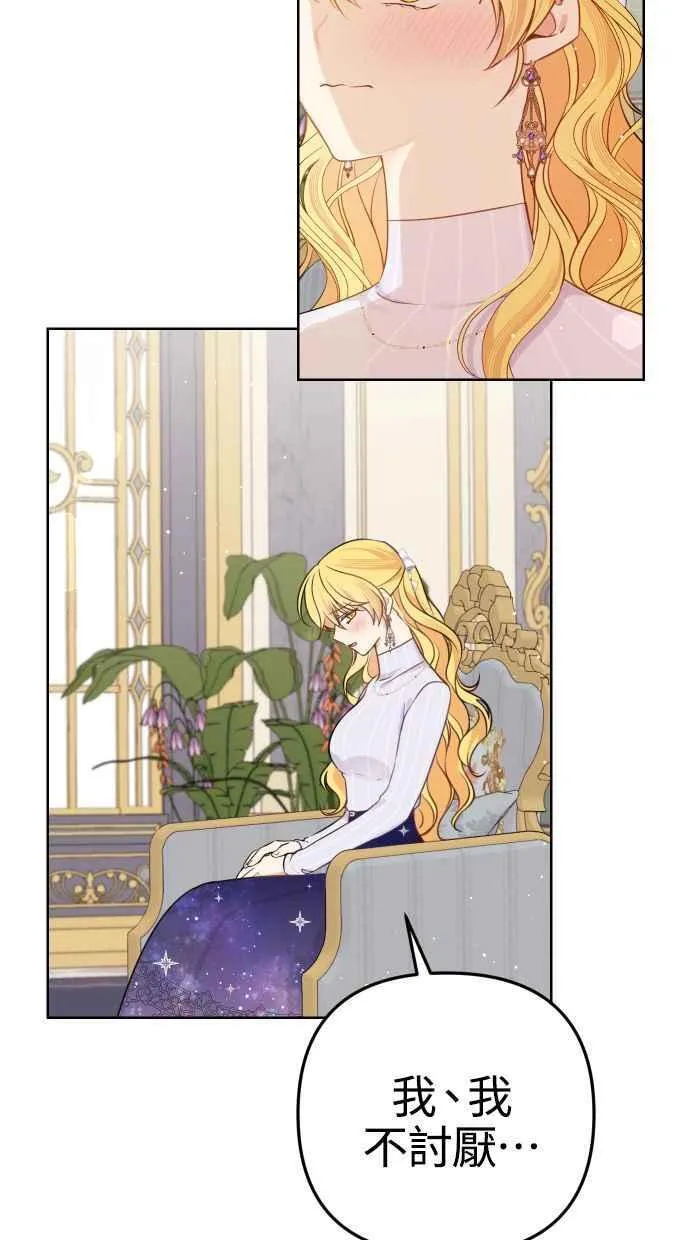 第51话 第36页