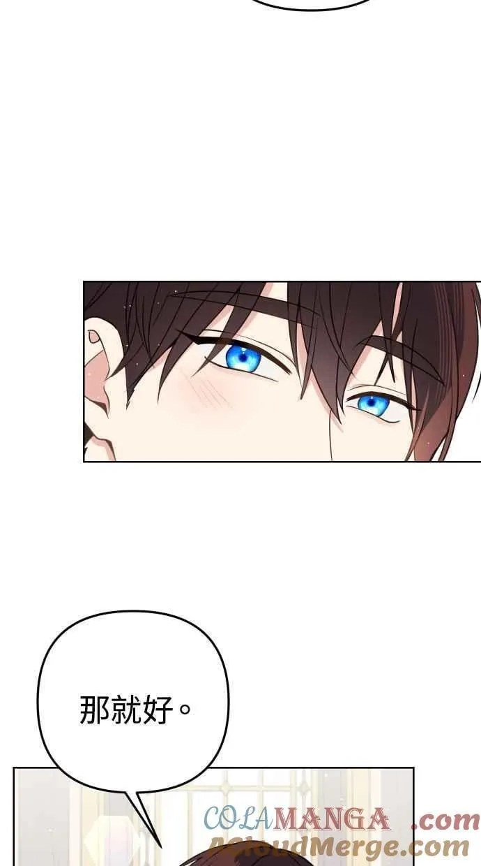 第51话 第37页