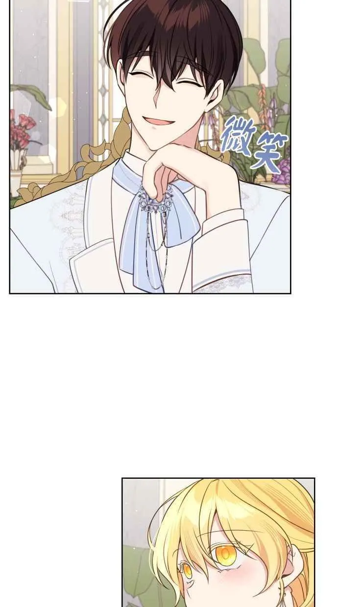 第51话 第38页