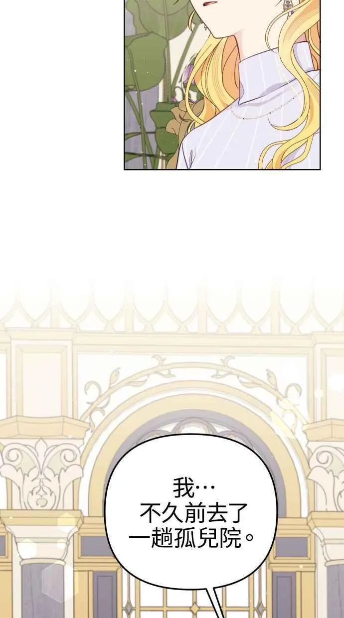 第51话 第39页
