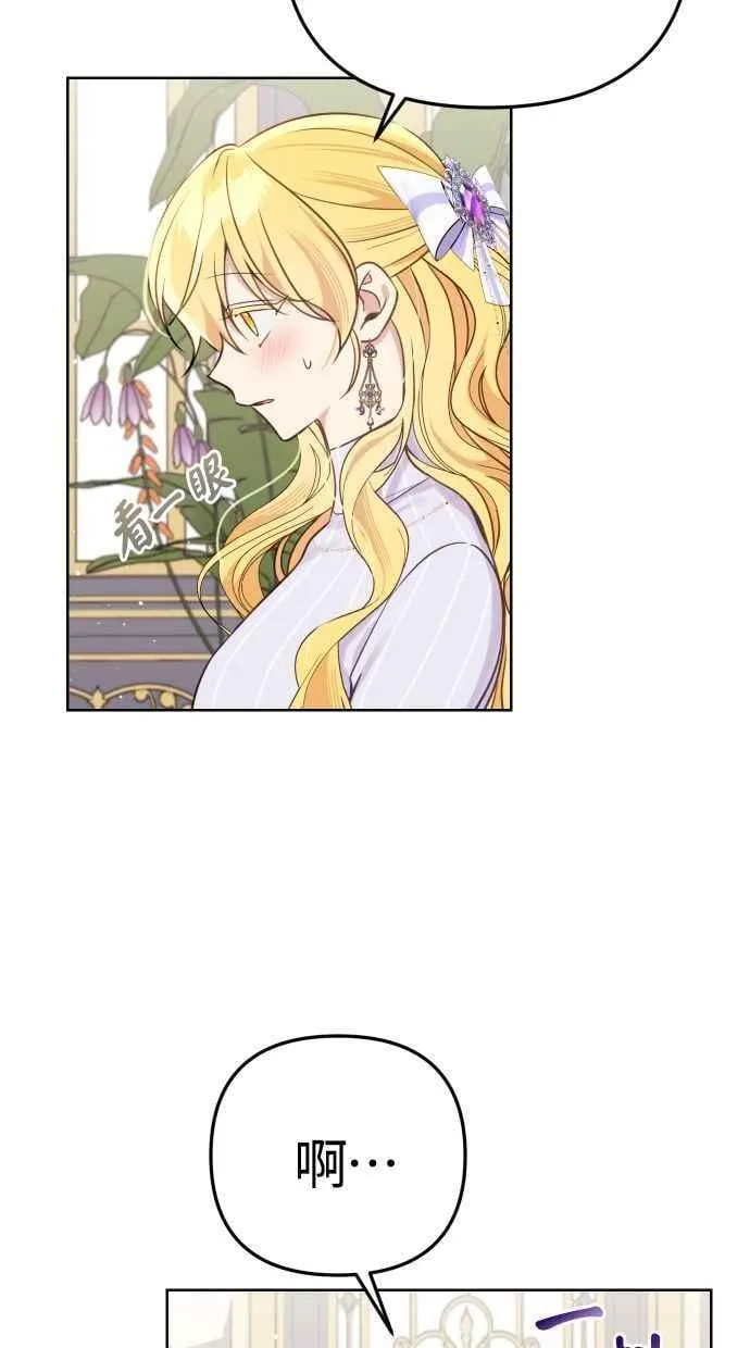 第51话 第41页