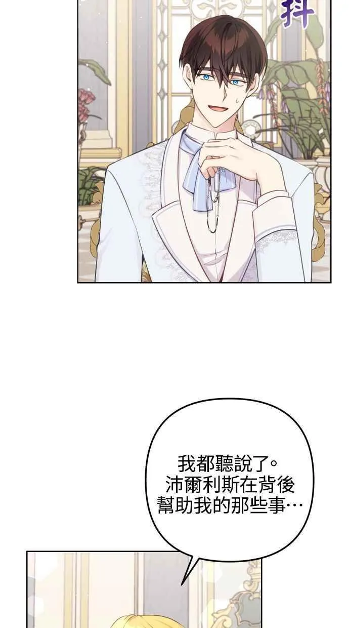 第51话 第42页