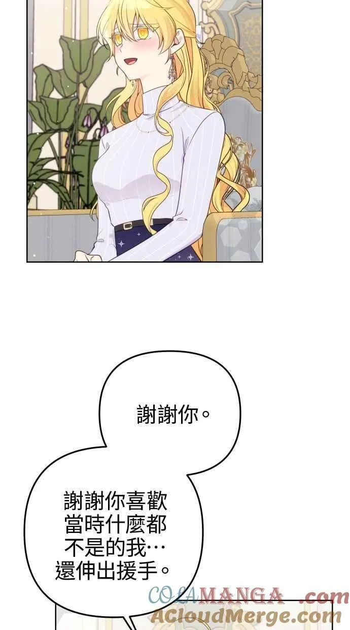 第51话 第43页