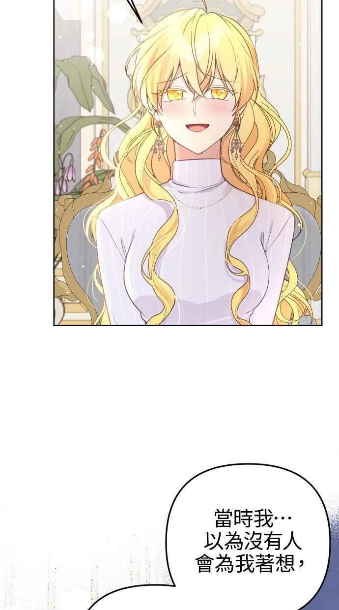 第51话 第44页