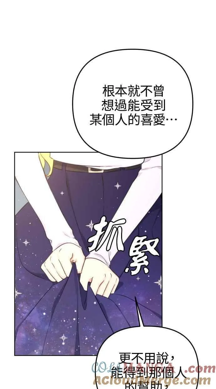 第51话 第46页