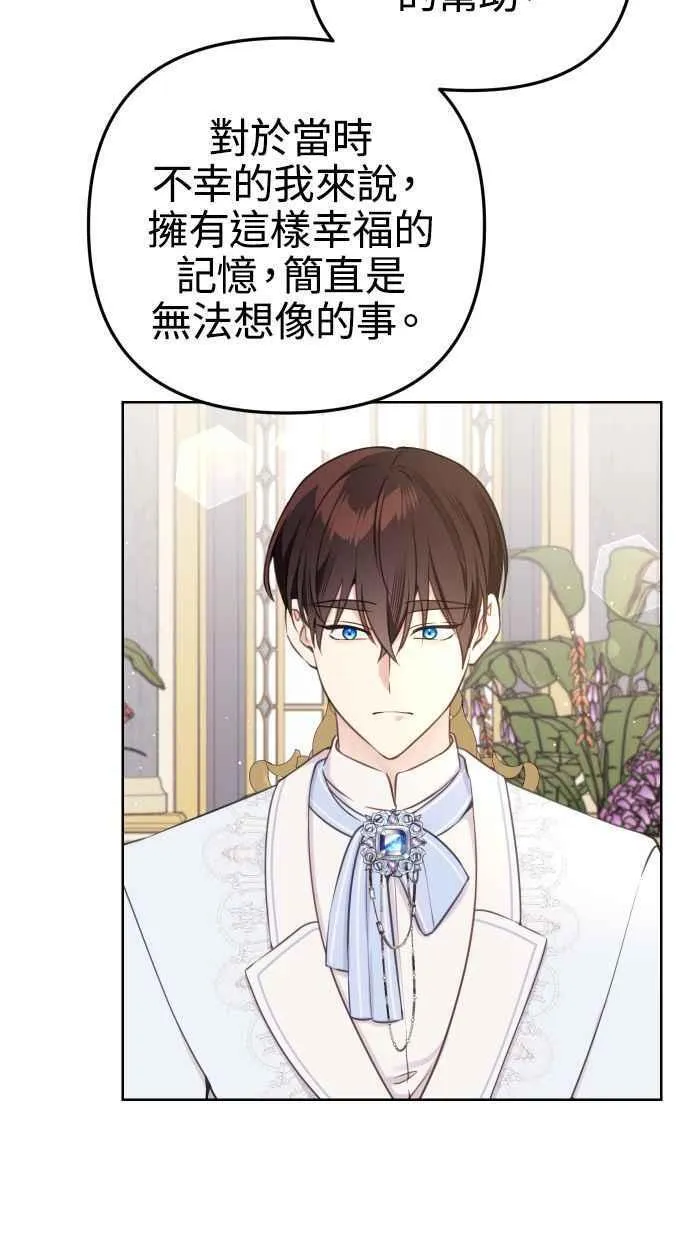 第51话 第47页