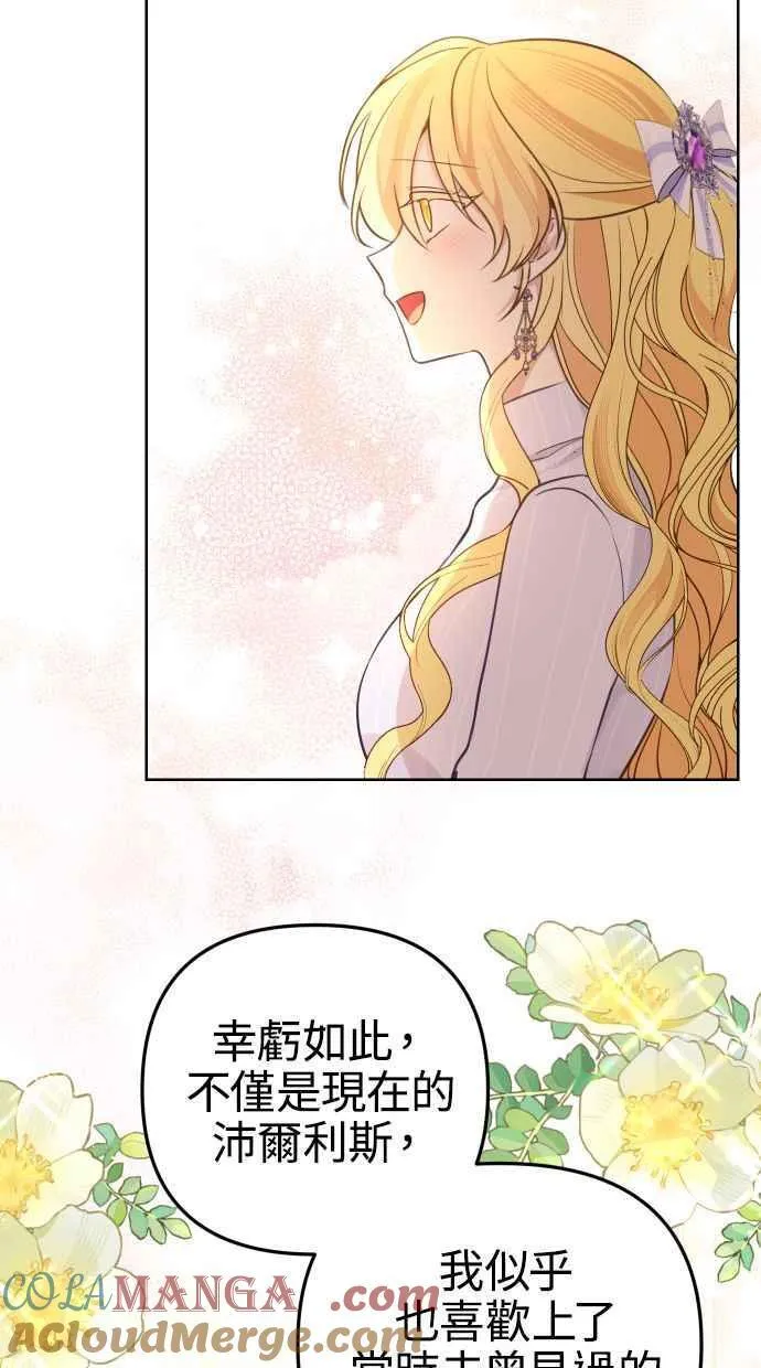 第51话 第49页