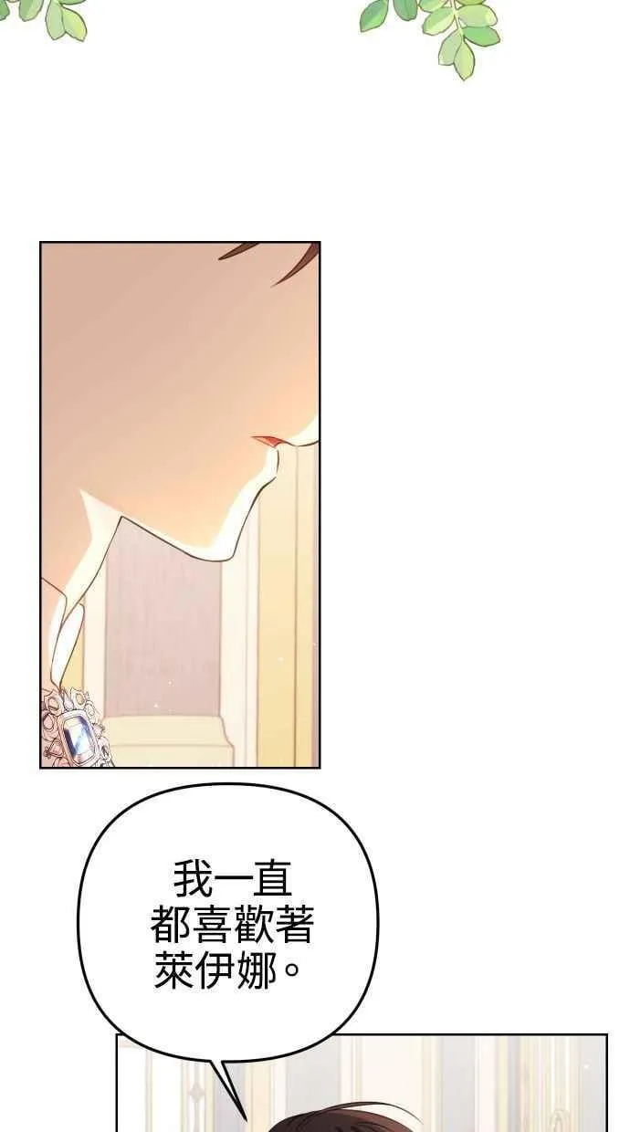 第51话 第51页