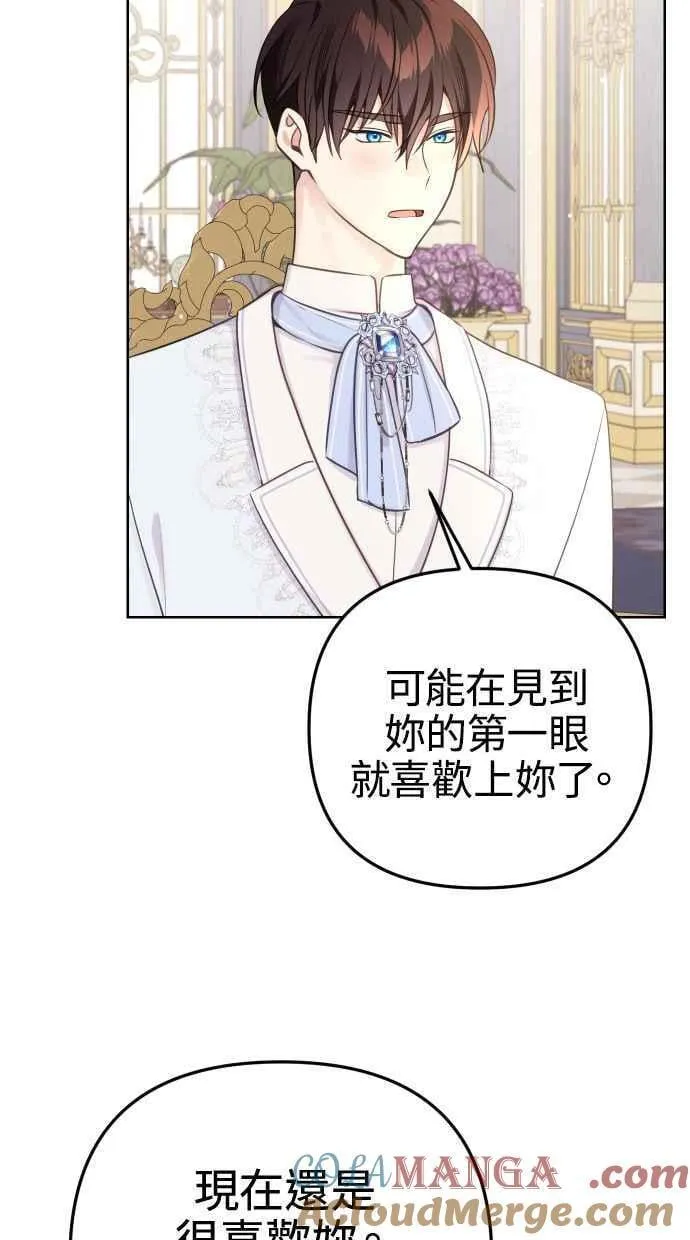 第51话 第52页