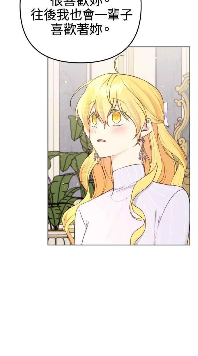 第51话 第53页