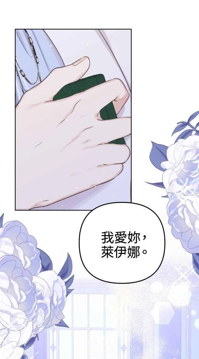 第51话 第54页