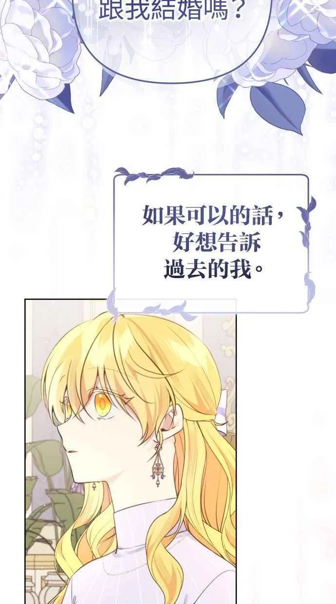 第51话 第56页