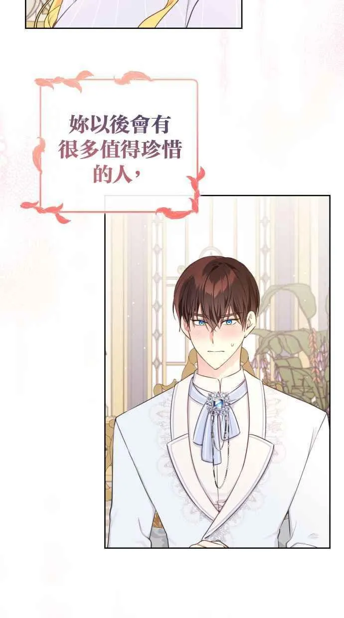第51话 第57页