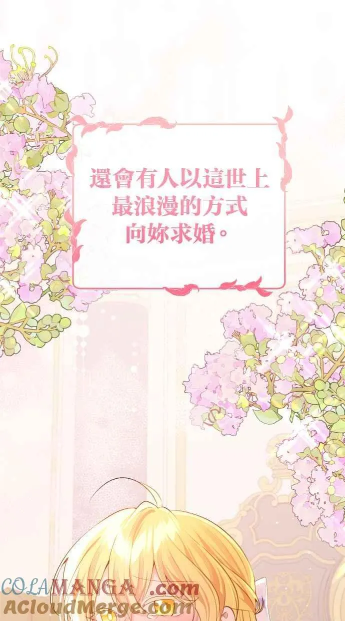 第51话 第58页