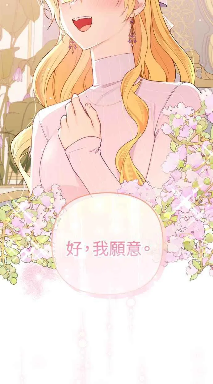 第51话 第59页