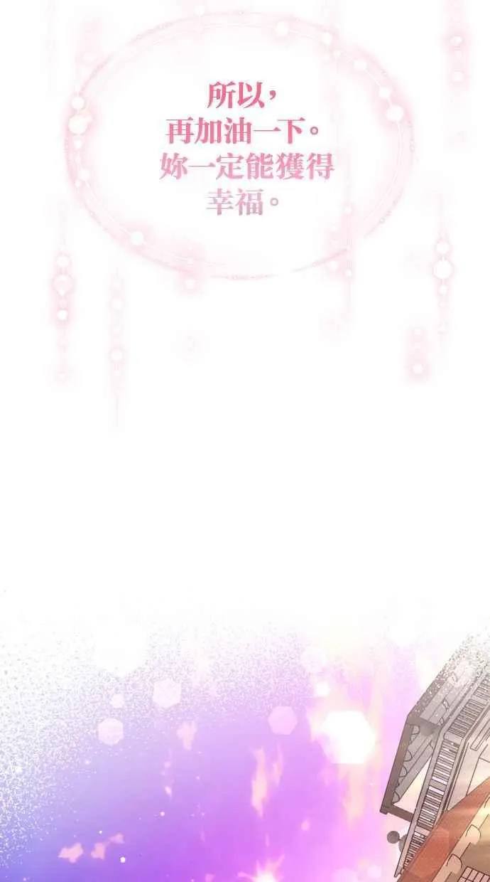 第51话 第60页