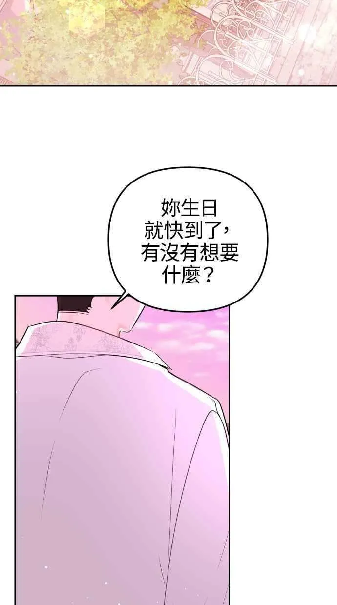 第51话 第62页