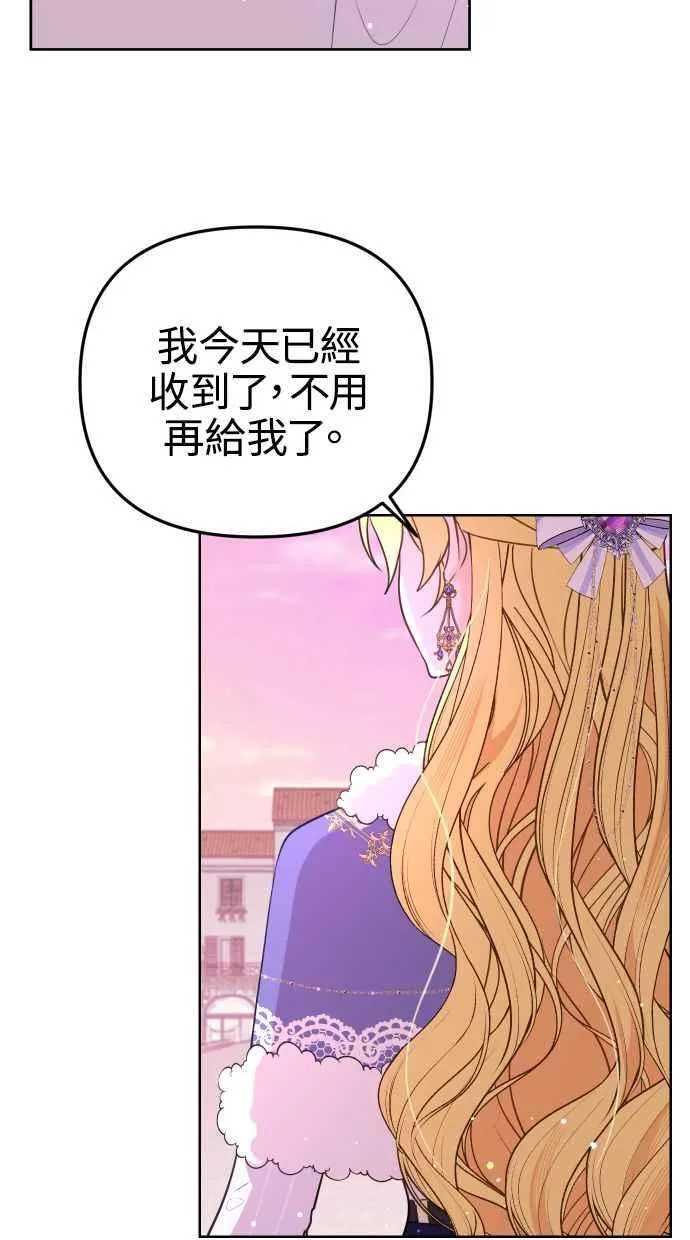 第51话 第63页