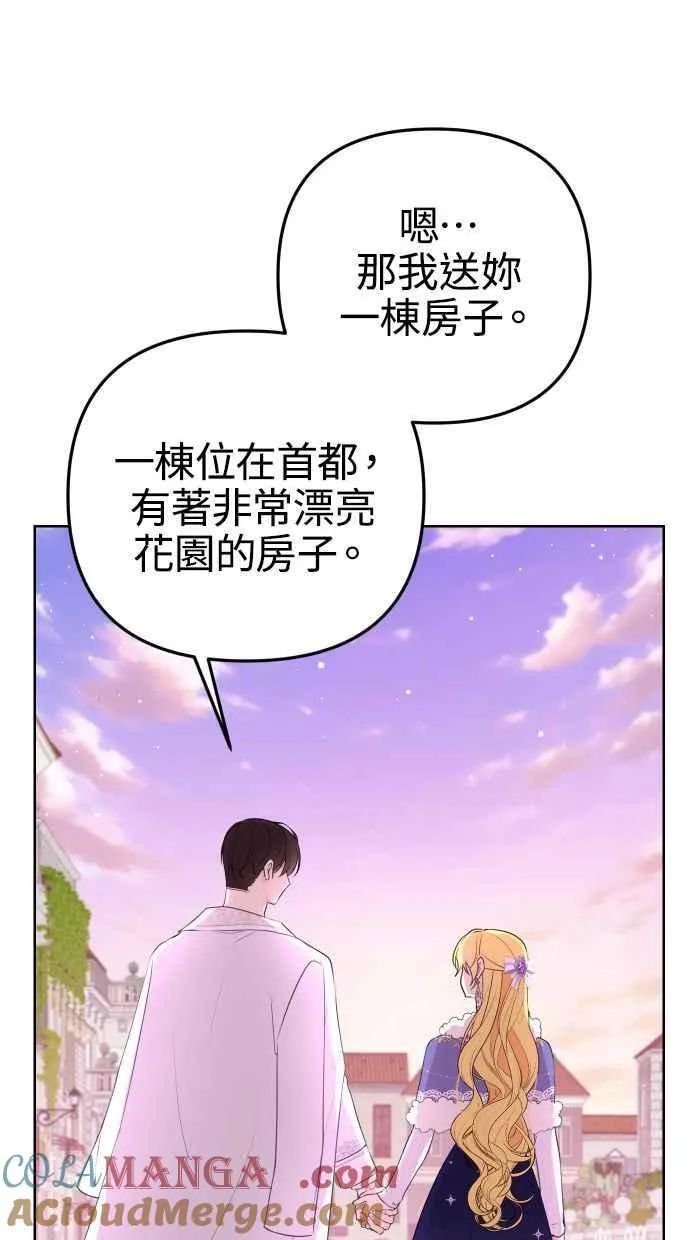 第51话 第64页
