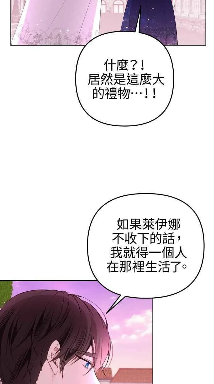 第51话 第65页