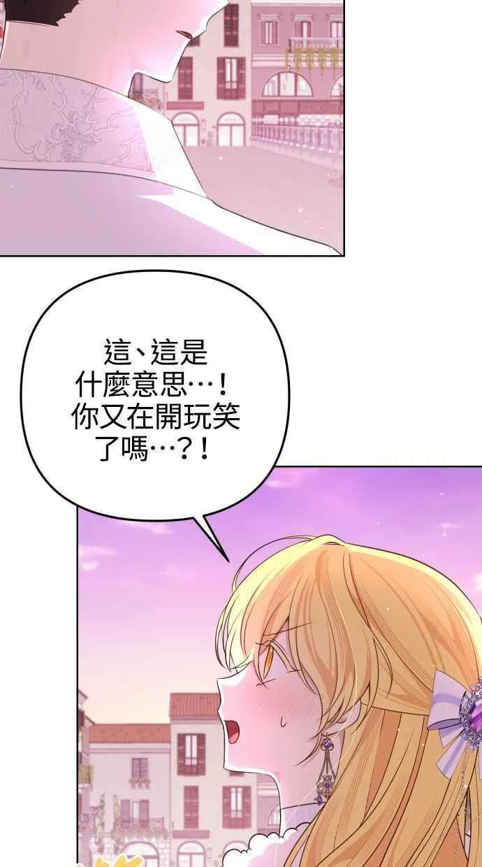 第51话 第66页
