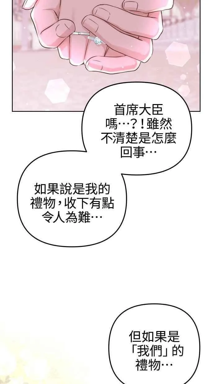 第51话 第68页